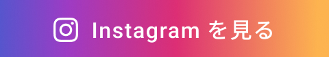 Instagramバナー
